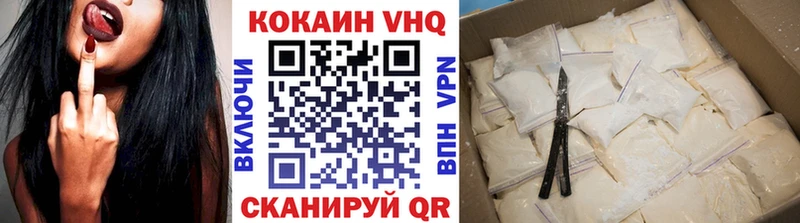 Где можно купить наркотики Черкесск Cocaine  Альфа ПВП  Псилоцибиновые грибы  KRAKEN зеркало  Гашиш  NBOMe 