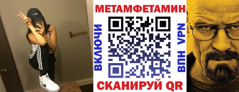Amphetamine Розовый  как найти   Черкесск 