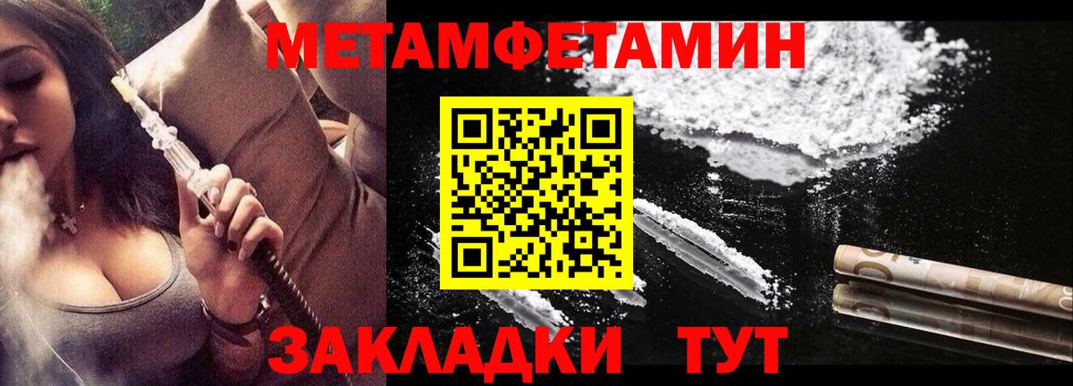 Amphetamine Premium  АМФЕТАМИН  Черкесск 