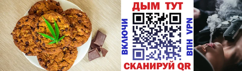 Canna-Cookies конопля  KRAKEN маркетплейс  Черкесск 
