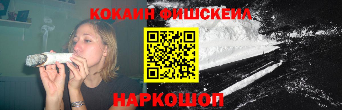 Кокаин Columbia  Вход с VPN  купить  сайты  Cocaine 97%  Черкесск 