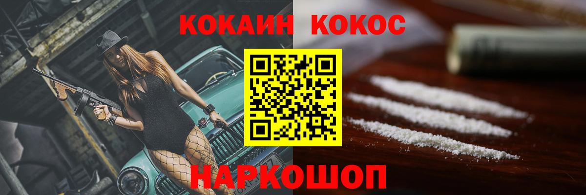 Гашиш  Вход с VPN  Черкесск  Марихуана  МЕТАМФЕТАМИН  Меф МЯУ МЯУ кристаллы  Марихуана  Где найти наркотики?  COCAIN 