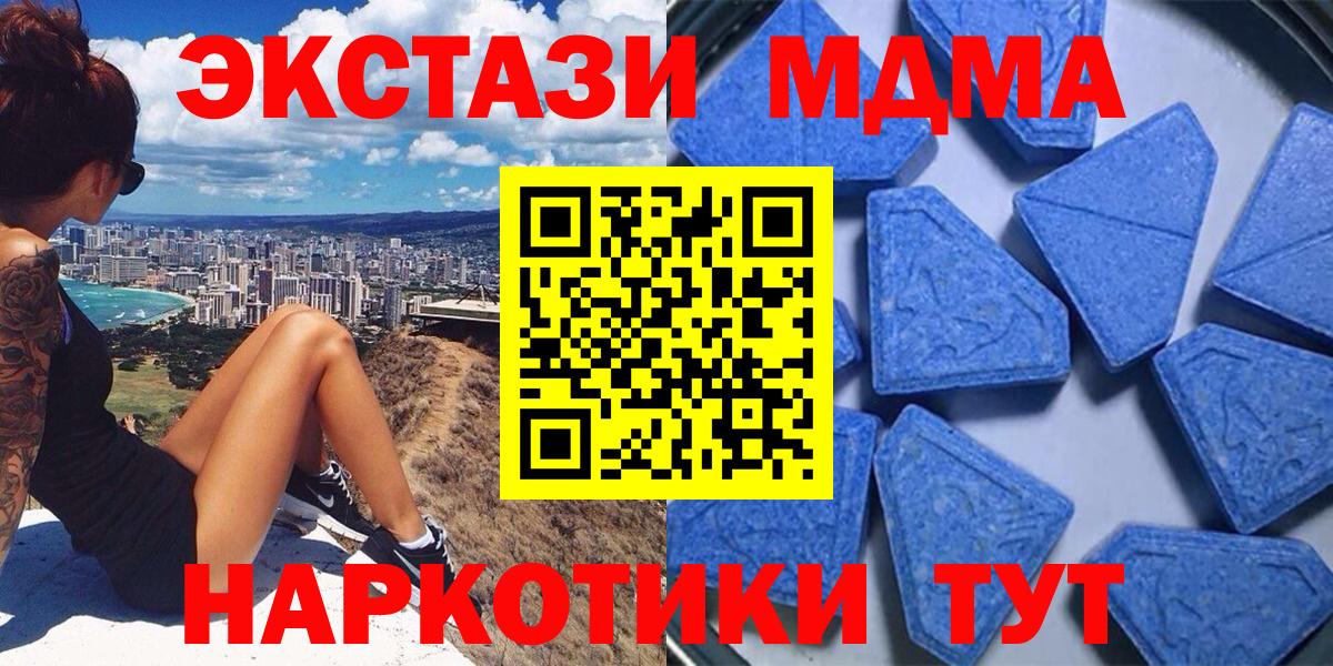 Экстази  Ecstasy VHQ  Черкесск  Ecstasy mix 