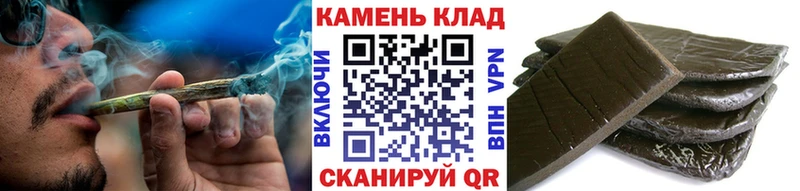 ГАШИШ Cannabis  Черкесск 