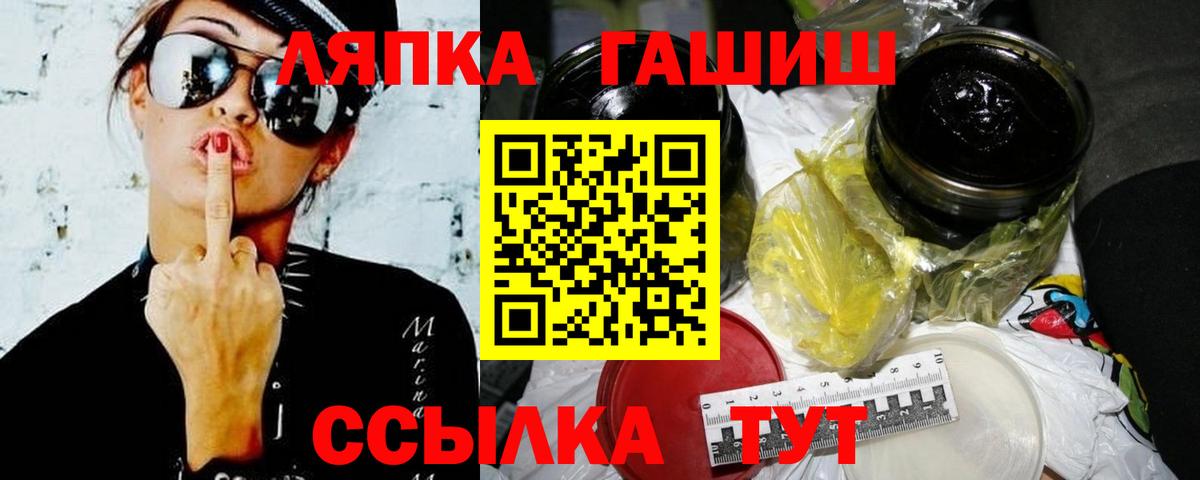 где купить наркоту  Гашиш  Вход с VPN  Черкесск  ГАШ Изолятор  ГАШ Cannabis 