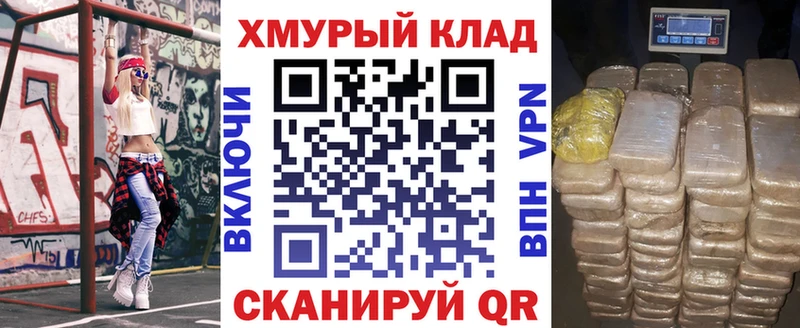 мега рабочий сайт  наркошоп  Черкесск  Героин белый 