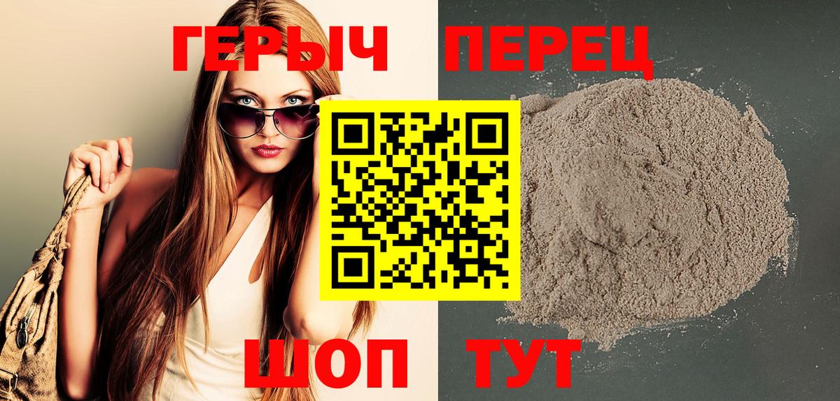 ГЕРОИН афганец  Черкесск 