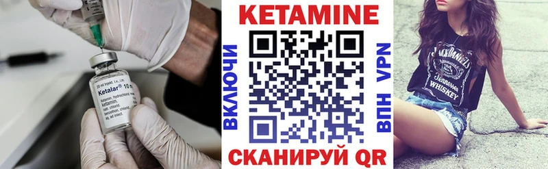 Кетамин ketamine  где купить наркоту  Черкесск 