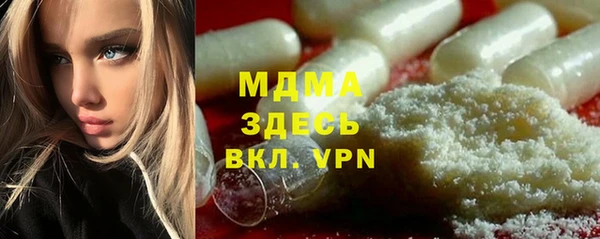 ПСИЛОЦИБИНОВЫЕ ГРИБЫ Юрьев-Польский