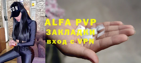 a pvp Волоколамск