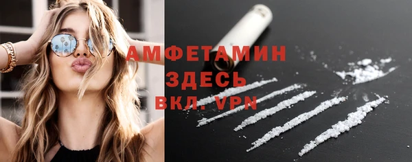 меф Юрга