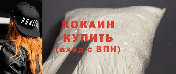 spice Новозыбков