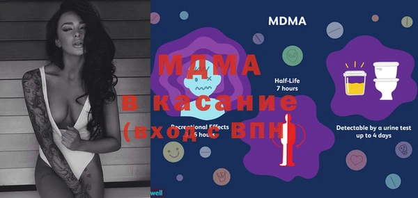 тгк Няндома