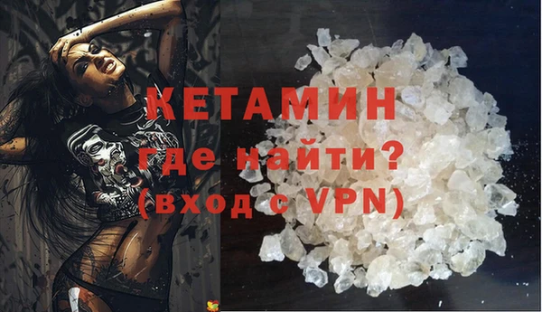 тгк Няндома