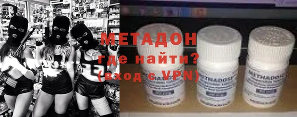 тгк Няндома