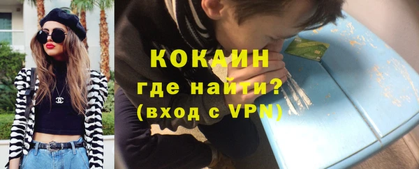 экстази Белая Холуница