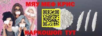 трава Ирбит