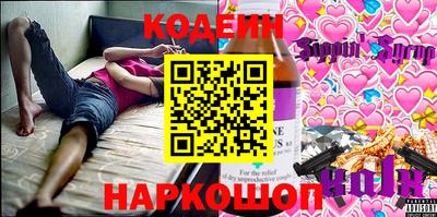 прущие грибы Абакан