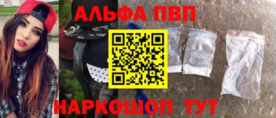 PSILOCYBIN Абинск