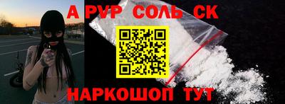 молекула духа Ипатово