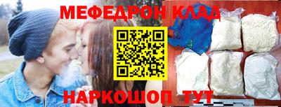 трава Ирбит