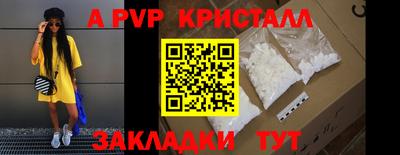 трава Ирбит