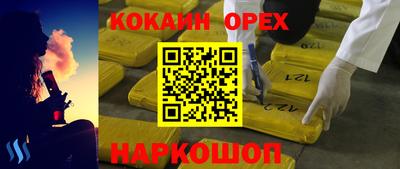 трава Ирбит