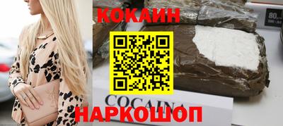 молекула духа Ипатово
