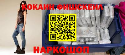 прущие грибы Абакан