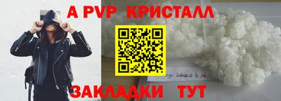 прущие грибы Абакан