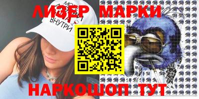 прущие грибы Абакан