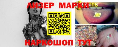 прущие грибы Абакан