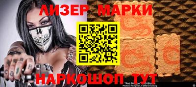 PSILOCYBIN Абинск