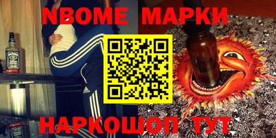 mdma Абинск