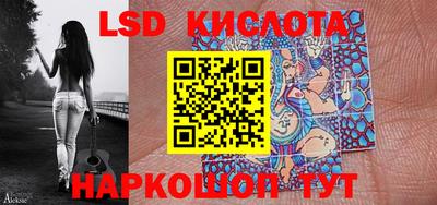 трава Ирбит