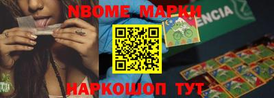 прущие грибы Абакан