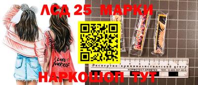 прущие грибы Абакан