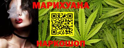 трава Ирбит