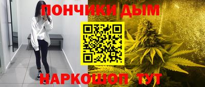 бутират Абакан