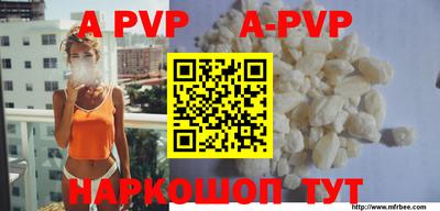 PSILOCYBIN Абинск