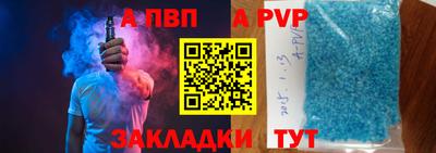 круглые Изобильный