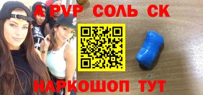 молекула духа Ипатово