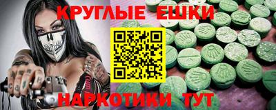 молекула духа Ипатово