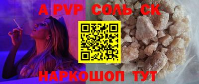 молекула духа Ипатово