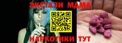 молекула духа Ипатово