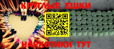 молекула духа Ипатово