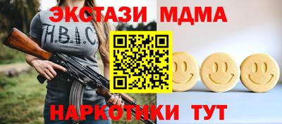 молекула духа Ипатово