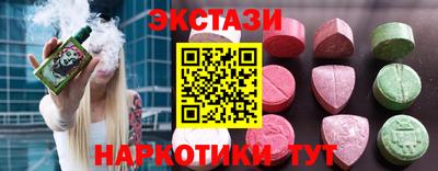молекула духа Ипатово