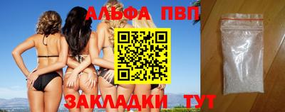 молекула духа Ипатово