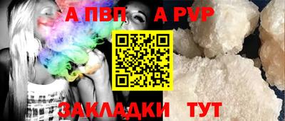 молекула духа Ипатово